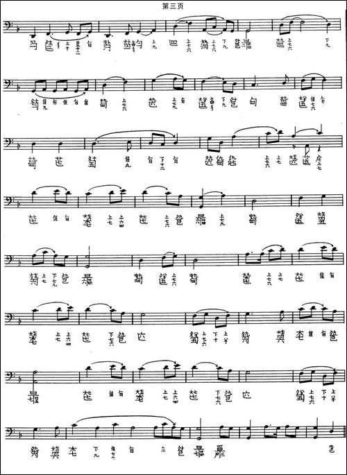 渔歌-吴兆基演奏版、古琴谱-简谱|古筝古琴谱