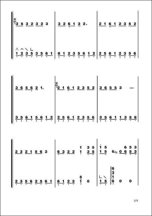 北京欢迎你-史健编配版-简谱|古筝古琴谱 - 图2 北京欢迎你-史健编配版-简谱|古筝古琴谱
