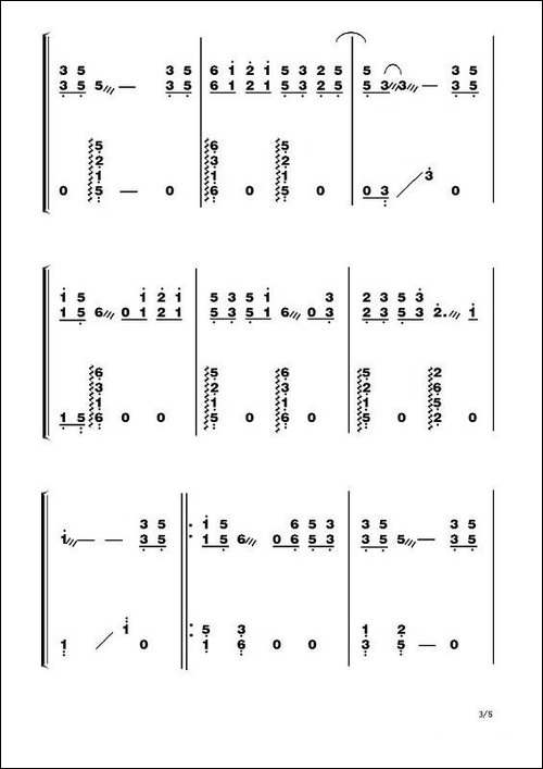 北京欢迎你-史健编配版-简谱|古筝古琴谱 - 图3 北京欢迎你-史健编配版-简谱|古筝古琴谱