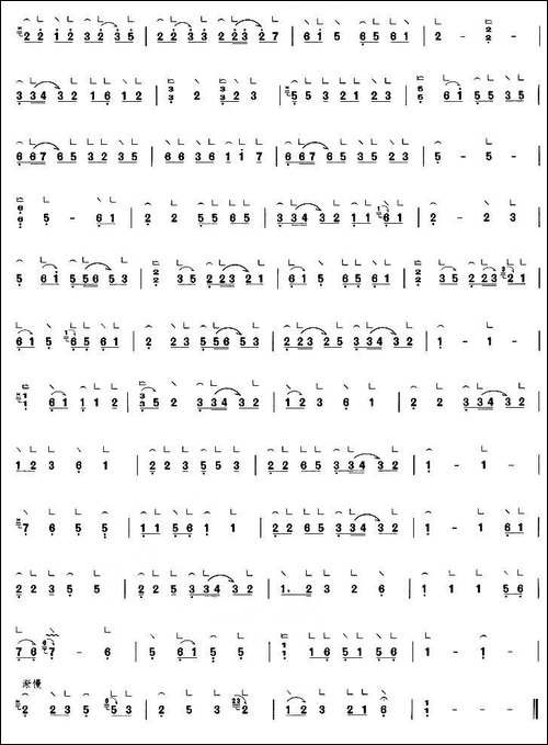 玉连环-六十八板-简谱|古筝古琴谱