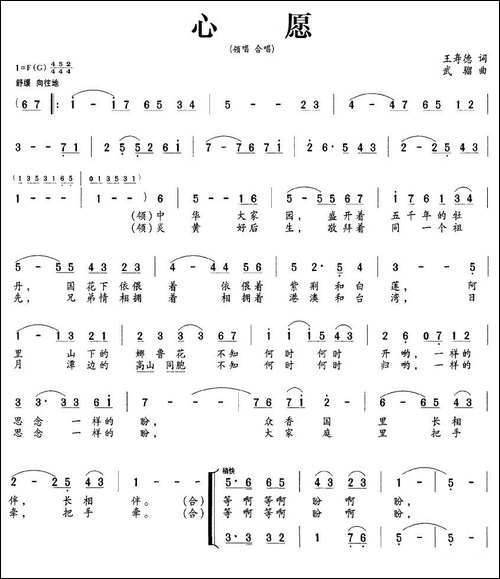 32a胸围是多少