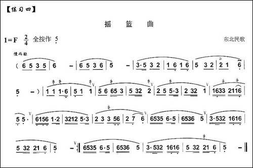 葫芦丝技巧练习之一：打音练习-葫芦丝谱