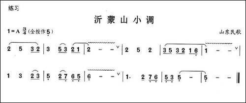 葫芦丝技巧练习之六：气震音练习-葫芦丝谱