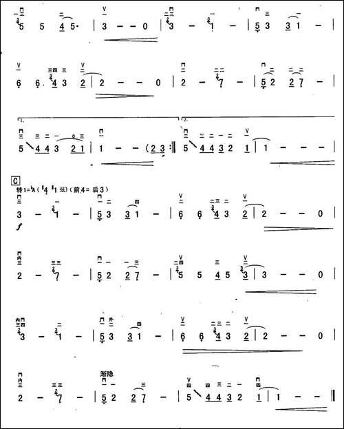 一个小心愿-胡琴 - 图2 一个小心愿-胡琴
