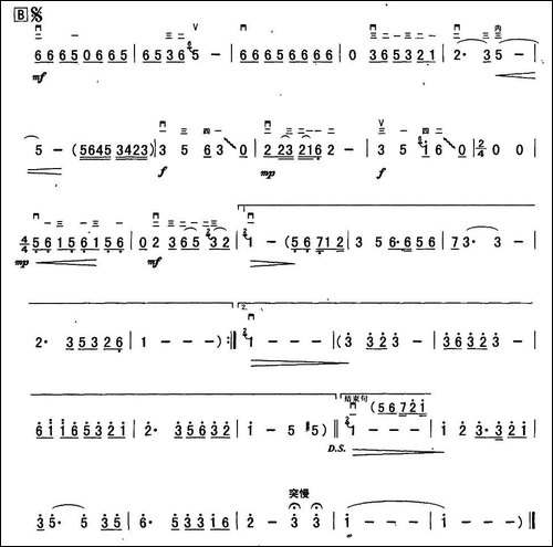 香港之夜-胡琴 - 图2 香港之夜-胡琴