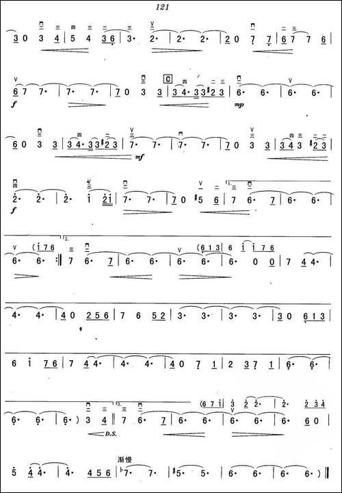 多情的玫瑰-胡琴