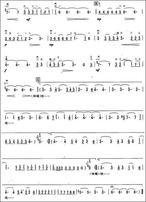 你在我梦里-胡琴