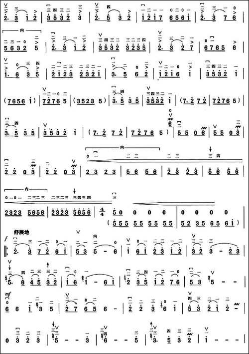 花石调变奏曲-胡琴