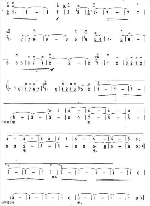春在岁岁年年-胡琴 - 图2 春在岁岁年年-胡琴