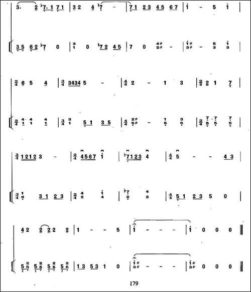 混合节拍练习-扬琴伴奏谱-胡琴