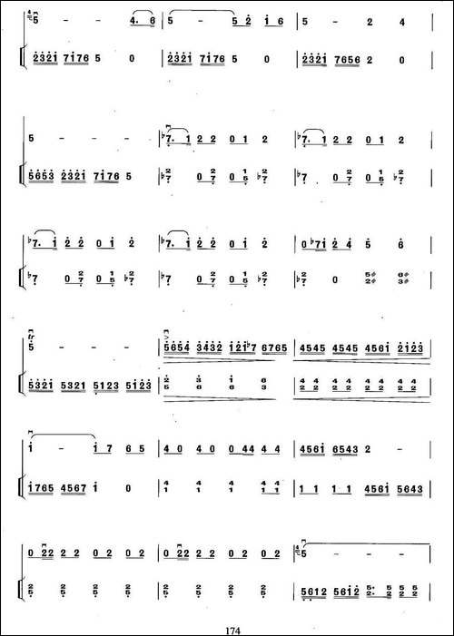 对白-扬琴伴奏谱-胡琴