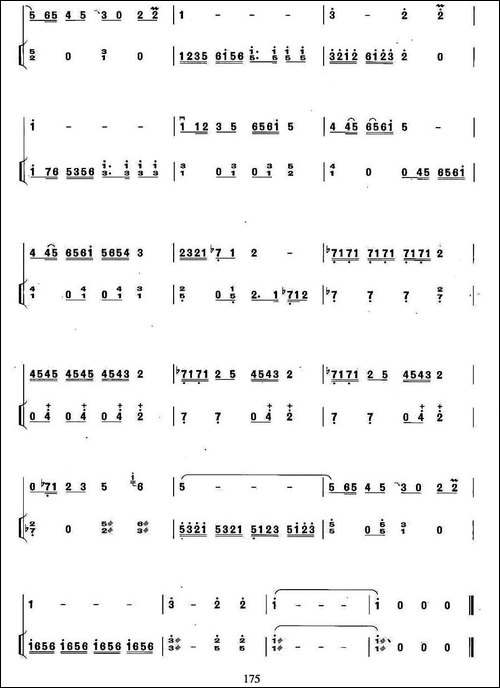 对白-扬琴伴奏谱-胡琴