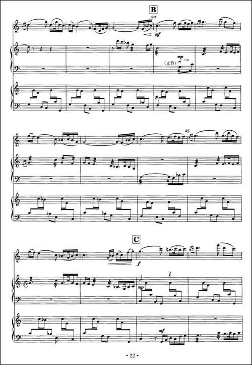 幻想曲-为二胡与两架扬琴而作-胡琴