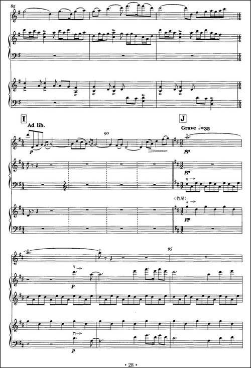 幻想曲-为二胡与两架扬琴而作-胡琴