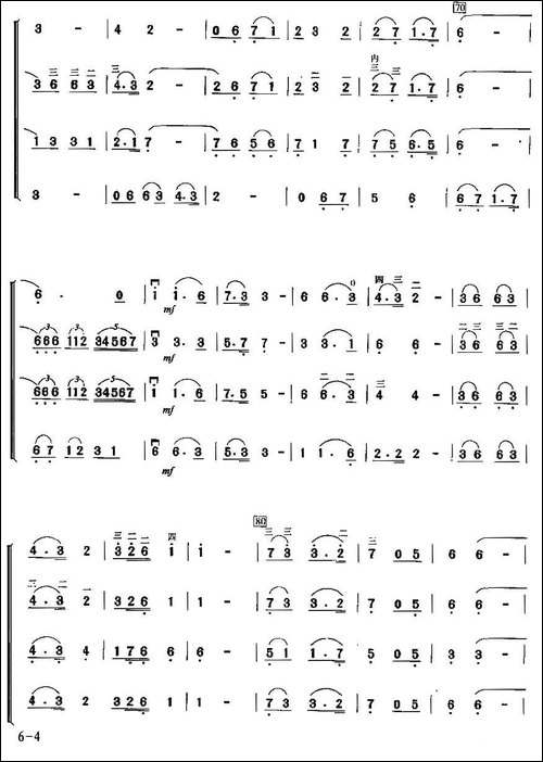 祖国颂歌-四重奏-胡琴