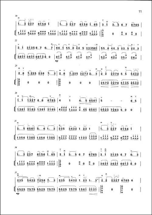 出海-高胡独奏-胡琴 - 图2 出海-高胡独奏-胡琴