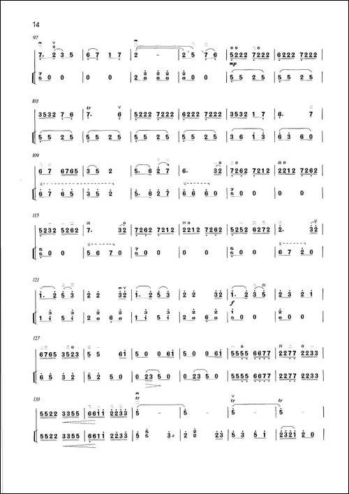 出海-高胡独奏-胡琴 - 图5 出海-高胡独奏-胡琴