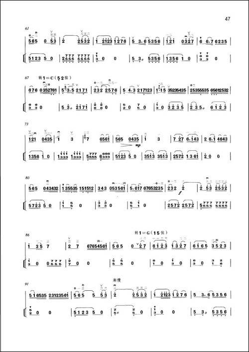 乡情-高胡独奏-胡琴