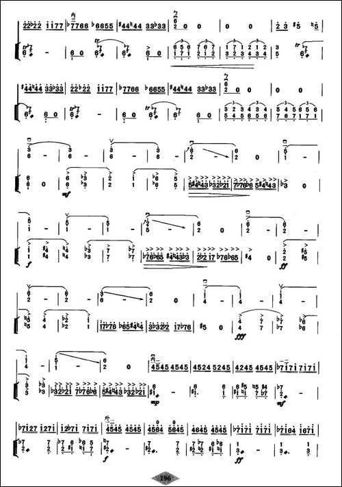 月的悲吟-扬琴伴奏谱-胡琴