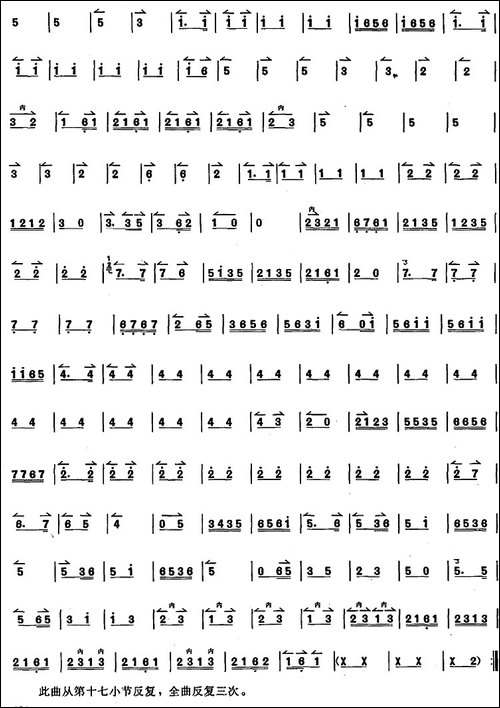 京胡演奏教程：智斗-胡琴