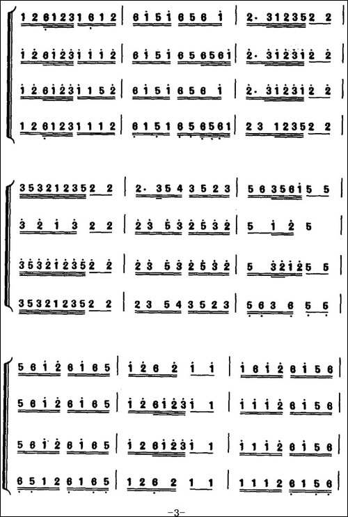 熏风曲-二胡四重奏-胡琴