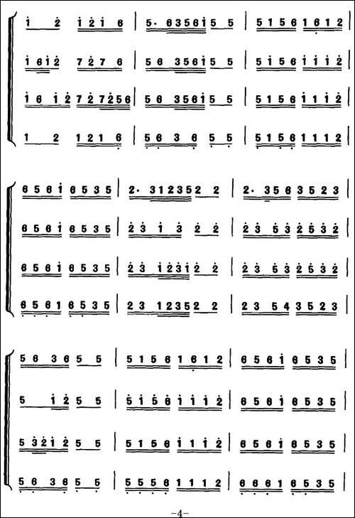 熏风曲-二胡四重奏-胡琴