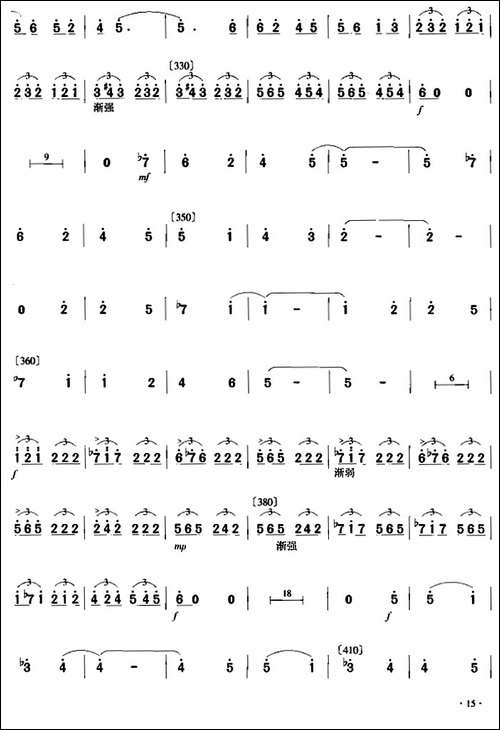 乱世情侣-二胡协奏曲主旋律谱-胡琴