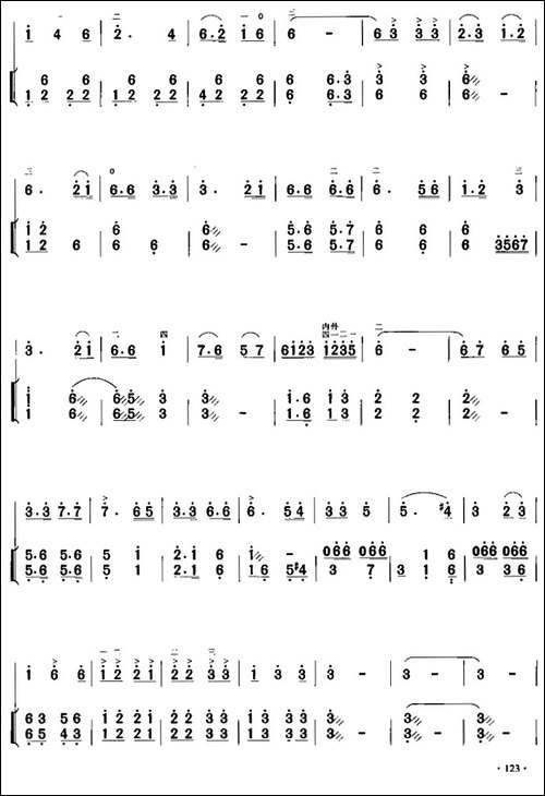 离骚-胡琴+扬琴伴奏-胡琴