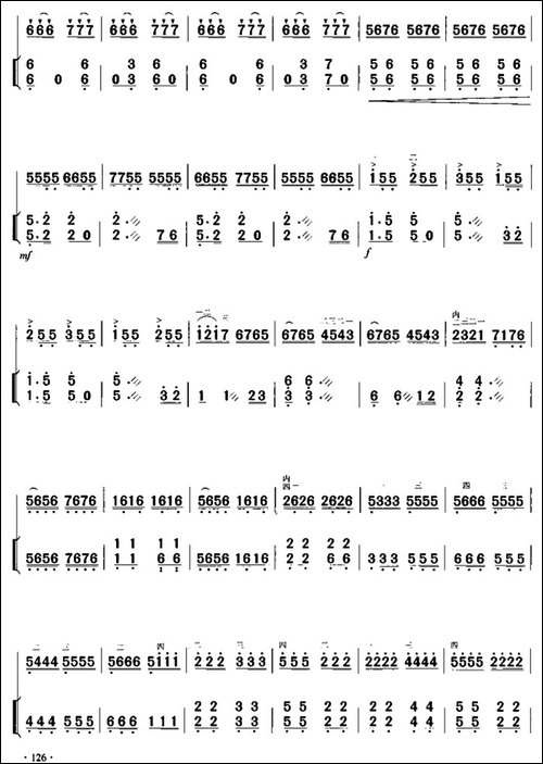 离骚-胡琴+扬琴伴奏-胡琴