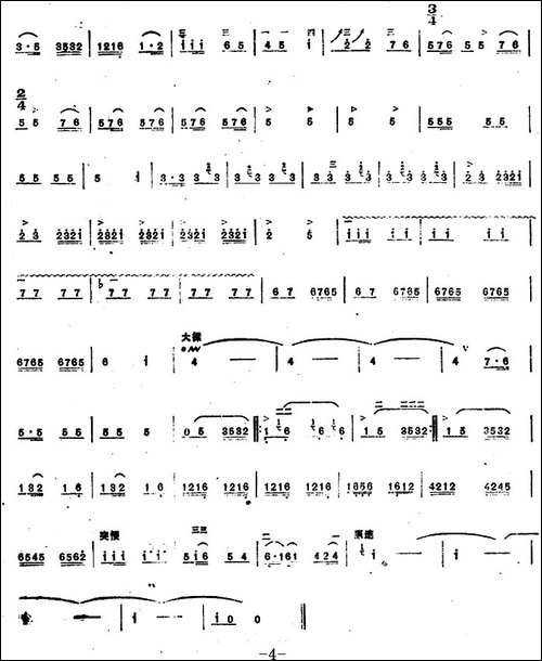 二胡技巧练习曲：滑柔练习-胡琴