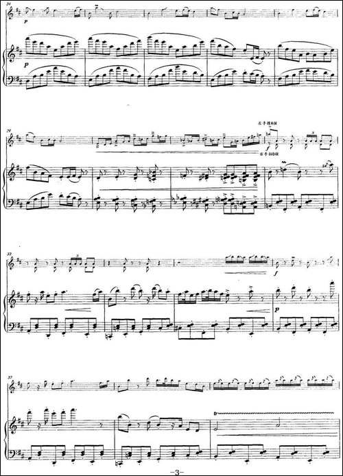 哭嫁-二胡+钢琴伴奏-胡琴