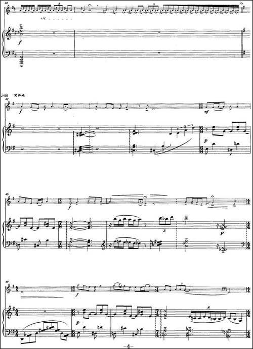 哭嫁-二胡+钢琴伴奏-胡琴