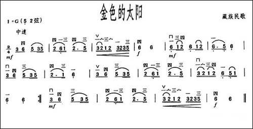 金色的太阳-胡琴