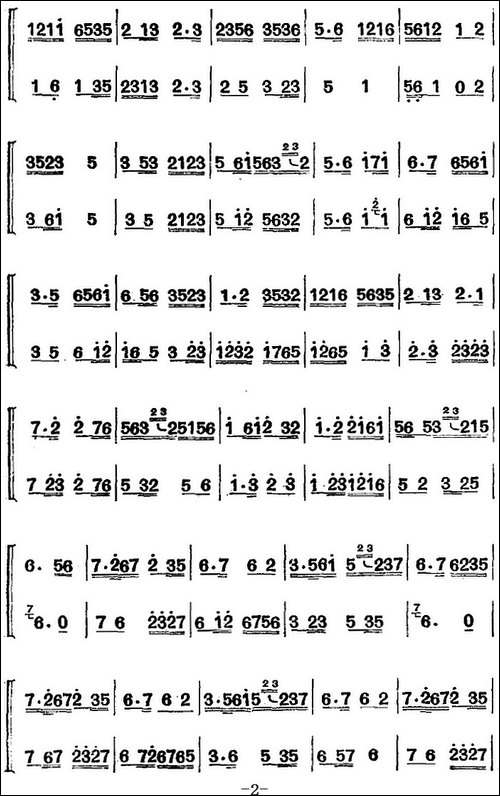 江南丝竹乐曲：中花三六-二胡+笛-胡琴