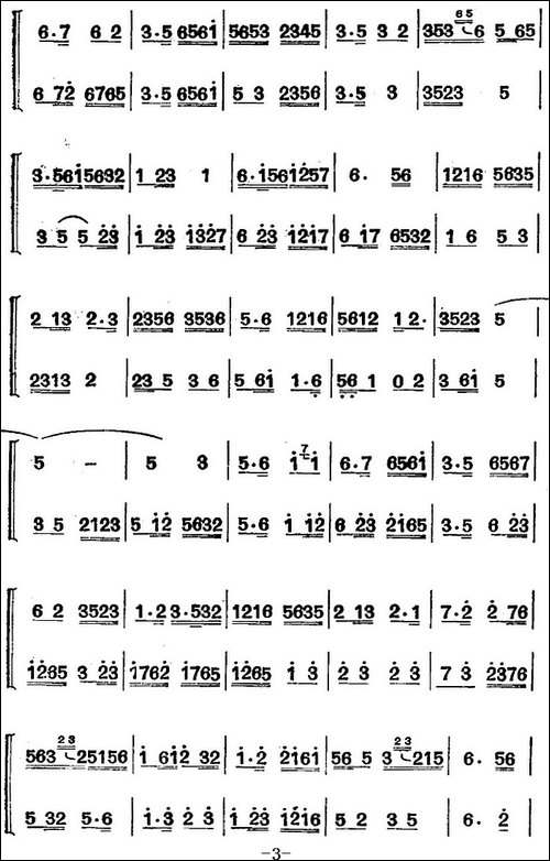 江南丝竹乐曲：中花三六-二胡+笛-胡琴