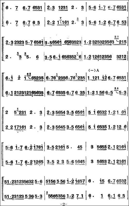江南丝竹乐曲：慢三六-二胡二重奏-胡琴