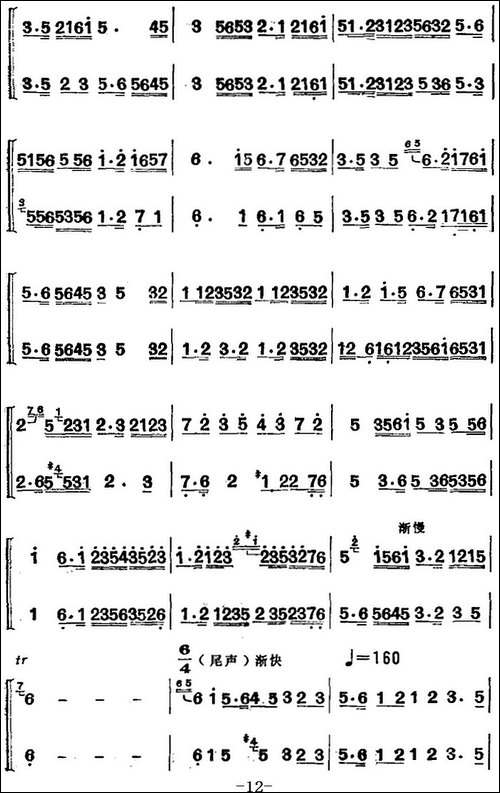 江南丝竹乐曲：慢三六-二胡二重奏-胡琴