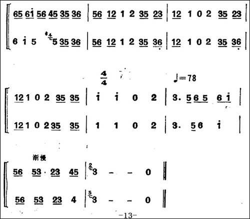 江南丝竹乐曲：慢三六-二胡二重奏-胡琴
