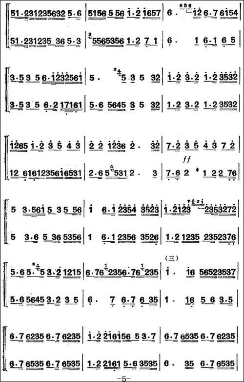江南丝竹乐曲：慢三六-二胡二重奏-胡琴