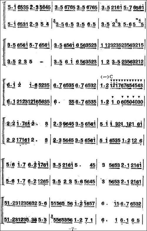 江南丝竹乐曲：慢三六-二胡二重奏-胡琴