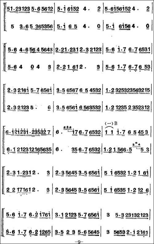 江南丝竹乐曲：慢三六-二胡二重奏-胡琴