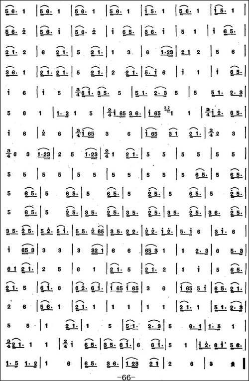 彝族民间乐曲:胡琴曲-八-胡琴 - 图2 彝族民间乐曲:胡琴曲-八-胡琴