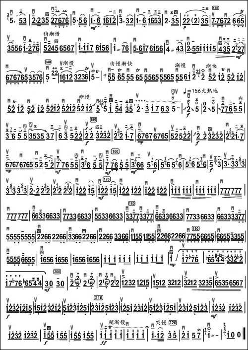 豫乡行-琴不自禁制谱版-胡琴