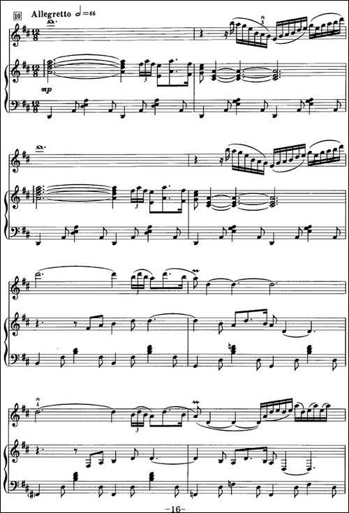 第一二胡协奏曲：第三乐章-二胡+钢琴伴奏-胡琴