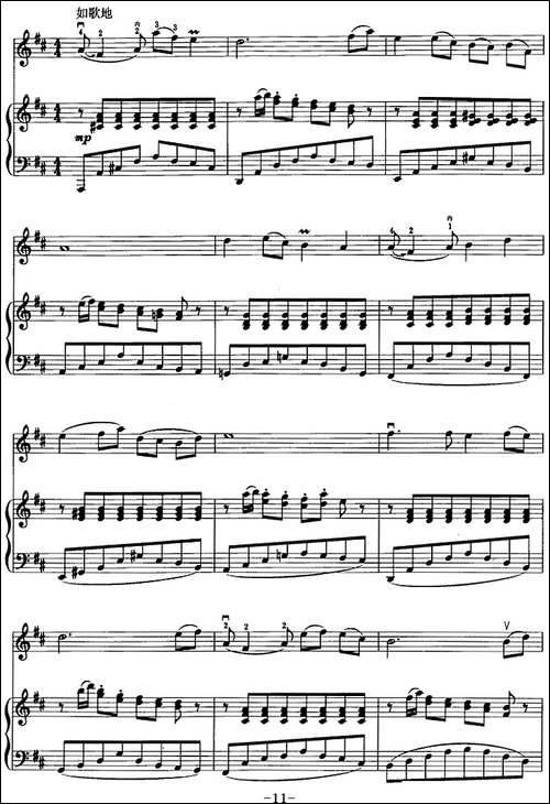 红梅随想曲-二胡+钢琴伴奏-胡琴