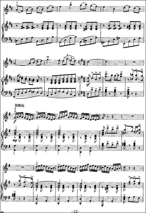 红梅随想曲-二胡+钢琴伴奏-胡琴