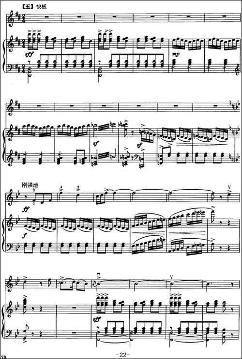 红梅随想曲-二胡+钢琴伴奏-胡琴