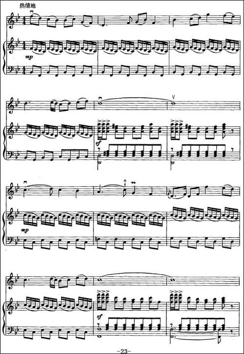 红梅随想曲-二胡+钢琴伴奏-胡琴