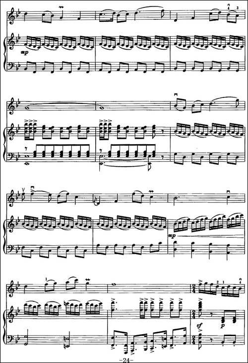 红梅随想曲-二胡+钢琴伴奏-胡琴