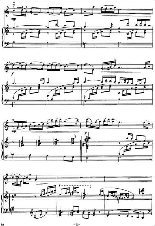 红梅随想曲-二胡+钢琴伴奏-胡琴